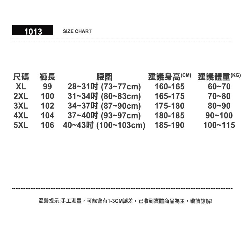 [24h出貨] 超彈性工作褲 束腳彈性褲 束腳彈性工作褲 冰絲工作褲 加厚工作褲 束腳寬松休閑褲 男生長褲 束腳工作褲-細節圖2