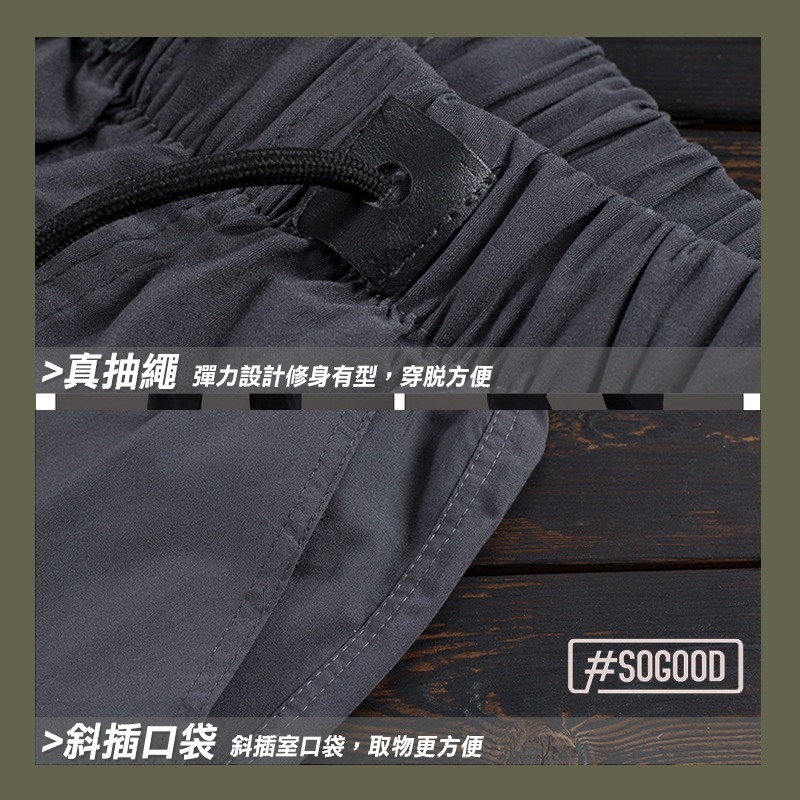 [24h出貨] 超彈性工作褲 束腳彈性褲 束腳彈性工作褲 冰絲工作褲 加厚工作褲 束腳寬松休閑褲 男生長褲 束腳工作褲-細節圖3