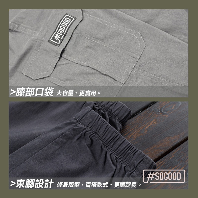 [24h出貨] 超彈性工作褲 束腳彈性褲 束腳彈性工作褲 冰絲工作褲 加厚工作褲 束腳寬松休閑褲 男生長褲 束腳工作褲-細節圖4