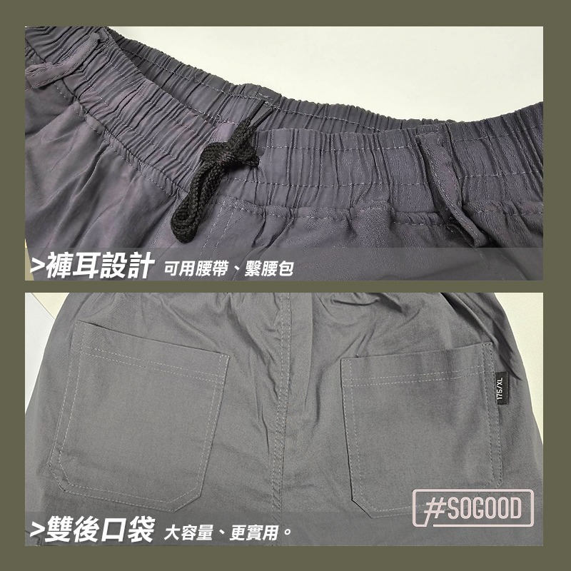 [24h出貨] 超彈性工作褲 束腳彈性褲 束腳彈性工作褲 冰絲工作褲 加厚工作褲 束腳寬松休閑褲 男生長褲 束腳工作褲-細節圖5
