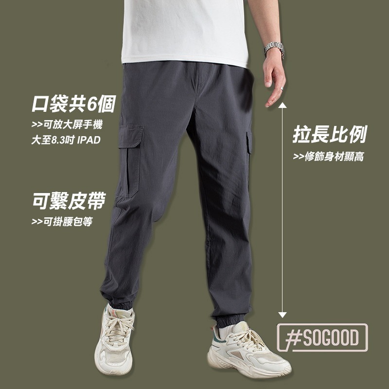 [24h出貨] 超彈性工作褲 束腳彈性褲 束腳彈性工作褲 冰絲工作褲 加厚工作褲 束腳寬松休閑褲 男生長褲 束腳工作褲-細節圖6
