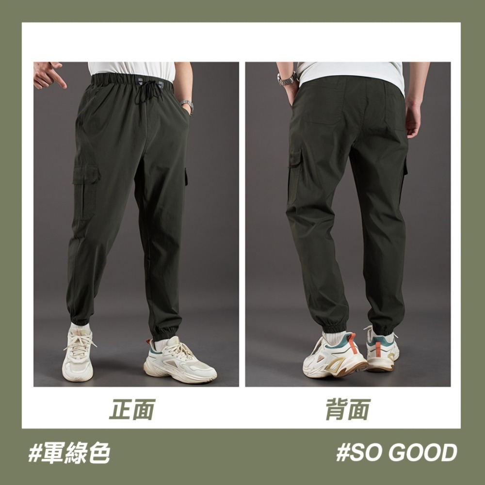 [24h出貨] 超彈性工作褲 束腳彈性褲 束腳彈性工作褲 冰絲工作褲 加厚工作褲 束腳寬松休閑褲 男生長褲 束腳工作褲-細節圖7