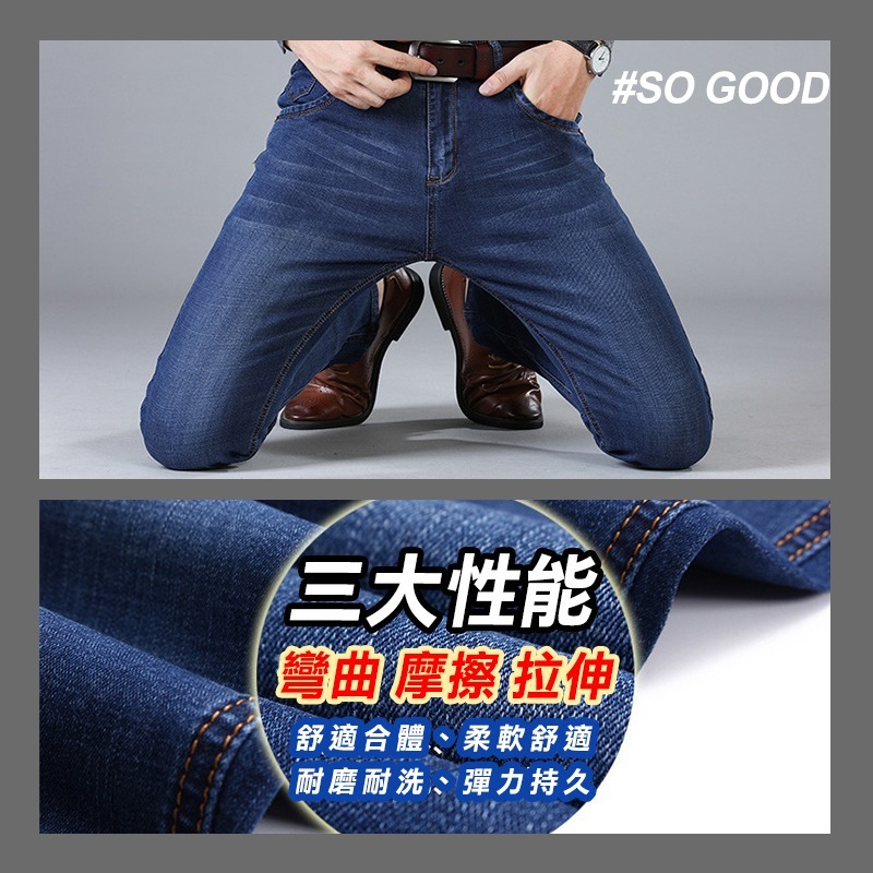 [24h出貨]彈力牛仔褲 微彈力牛仔褲 直筒寬松休閑褲 工作褲 丹寧牛仔褲 牛仔褲男 牛仔長褲 男生長褲 工作褲-細節圖3