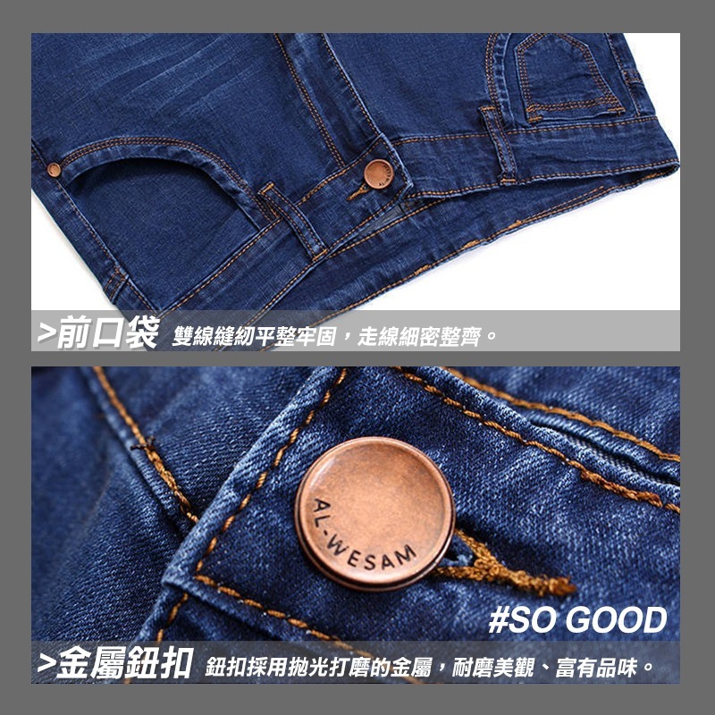 [24h出貨]彈力牛仔褲 微彈力牛仔褲 直筒寬松休閑褲 工作褲 丹寧牛仔褲 牛仔褲男 牛仔長褲 男生長褲 工作褲-細節圖4