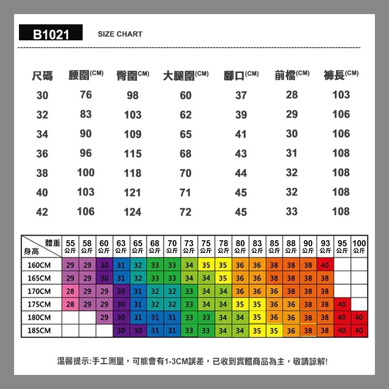 台灣24h出貨 超彈性西裝褲 西裝彈性褲 商務西裝褲 冰絲西裝褲 加厚西裝褲 直筒休閑褲 西裝長褲 西裝褲 男西裝褲-細節圖2