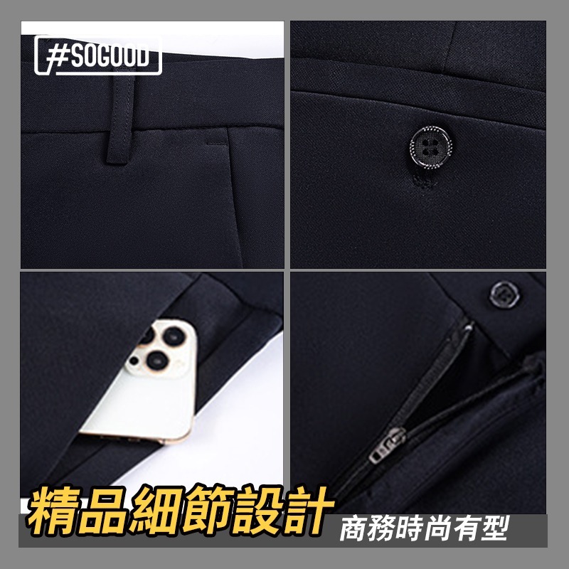 台灣24h出貨 超彈性西裝褲 西裝彈性褲 商務西裝褲 冰絲西裝褲 加厚西裝褲 直筒休閑褲 西裝長褲 西裝褲 男西裝褲-細節圖7