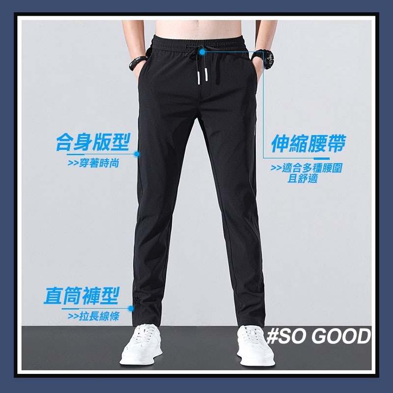 [24h出貨]彈性運動褲 彈性工作褲 運動長褲 彈性褲 彈性長褲 運動長褲 運動褲 直筒寬松休閑褲 男生長褲 工作褲-細節圖8