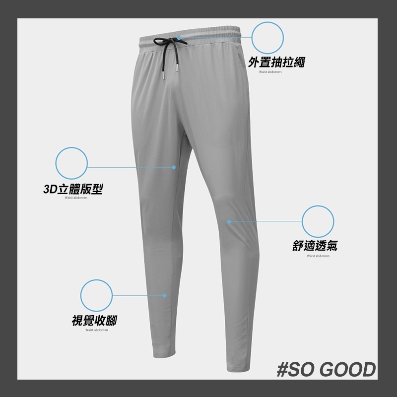 [24h出貨]彈性運動褲 彈性工作褲 運動長褲 彈性褲  [24h出貨]彈性運動褲 彈性工作褲 運動長褲 彈性褲-細節圖6