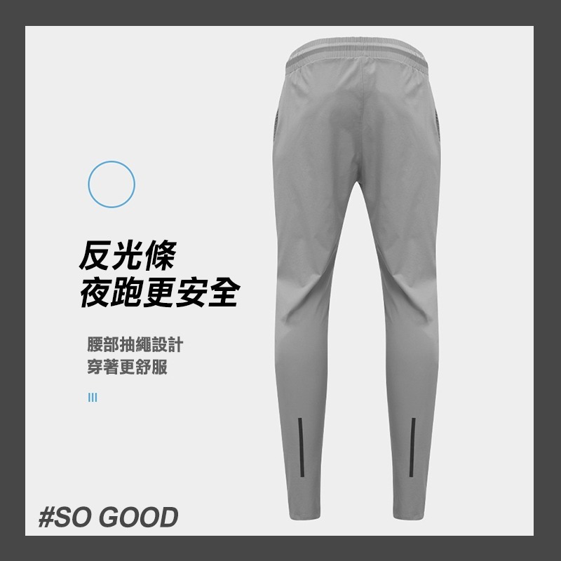 [24h出貨]彈性運動褲 彈性工作褲 運動長褲 彈性褲  [24h出貨]彈性運動褲 彈性工作褲 運動長褲 彈性褲-細節圖7