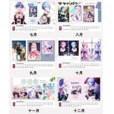 [訂購] 萌之屋 年曆 桌曆-細節圖2