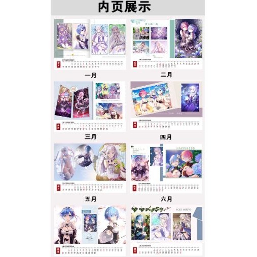 [訂購] 萌之屋 年曆 桌曆-細節圖3