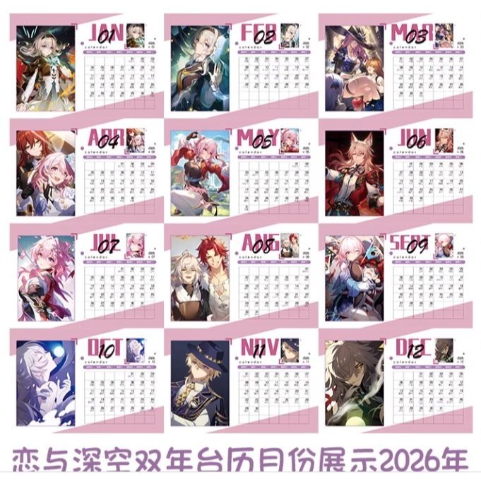 萌之屋∼ 崩壞 星穹鐵道 塔羅牌 22張 &14張-細節圖10