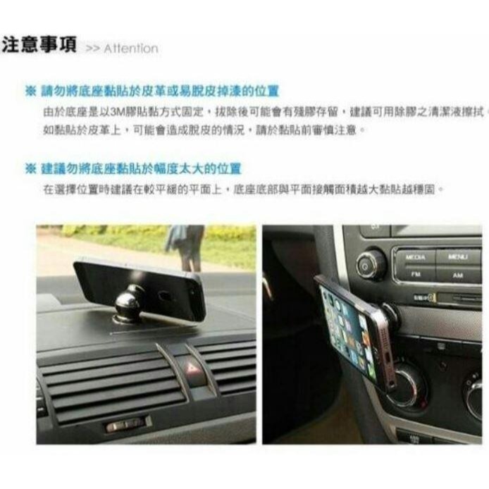 萌之屋∼幽浮第四代 UF-X 強力磁吸 萬用 手機 車架 手機支架 車架 磁吸支架-細節圖2