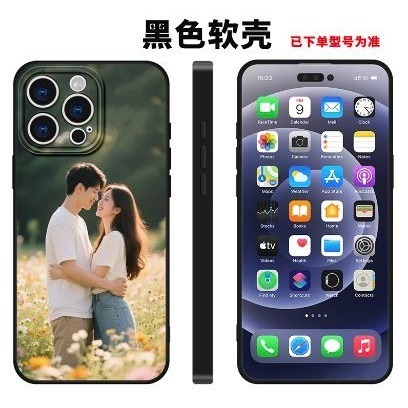 黑色軟殼