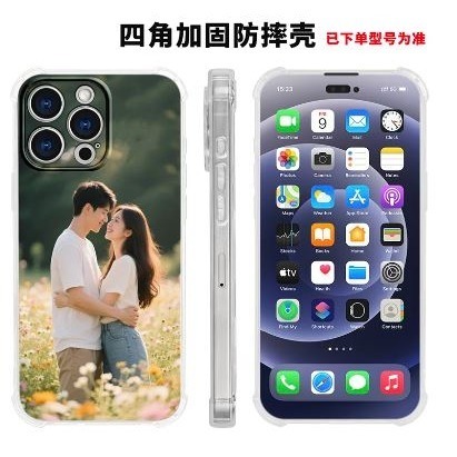 訂製手機殼--規格圖11