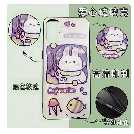 愛心玻璃殼