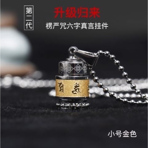 金色小號(升級款)