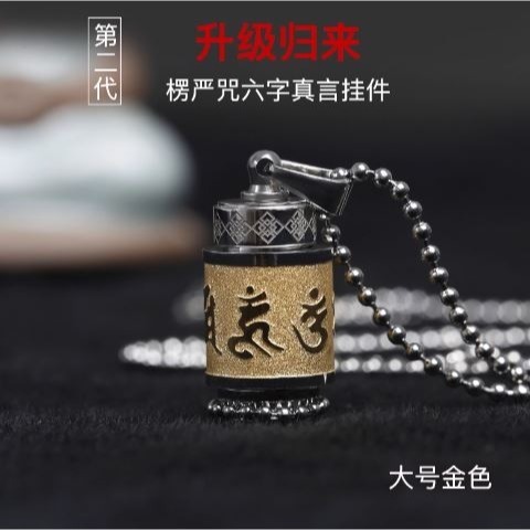 金色大號(升級款)