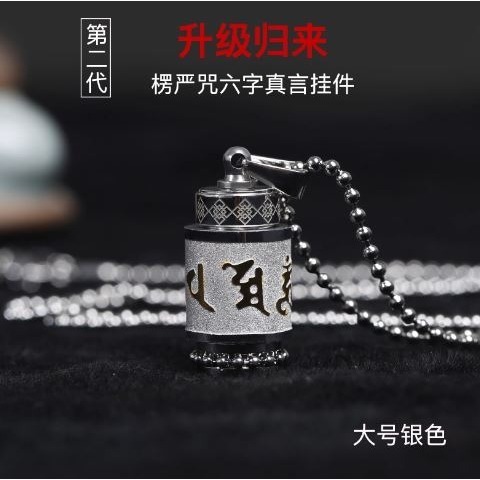 銀色大號(升級款)