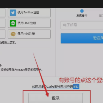 【現貨+開發票】小妹代購 點數 儲值 Dlsite 同人 DL站 日本 日元-細節圖3