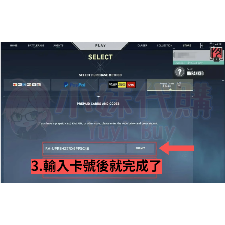 【現貨+開發票】小妹代購 儲值 點數 遊戲 瓦羅蘭特 特戰英豪 VALORANT 俄羅斯 盧布 VP-細節圖2
