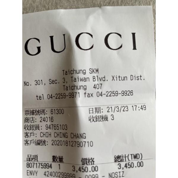 Gucci GUILTY Pour Homme 罪愛 男性淡香水 90ml 附logo 袋 購於台中新光三越 附購買證明-細節圖2