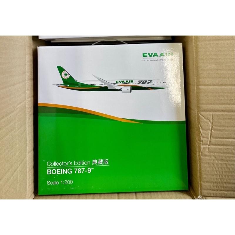 [EVA mart] 現貨 最低價 B787-9 長榮航空 模型1:200 (木座典藏版)-細節圖2