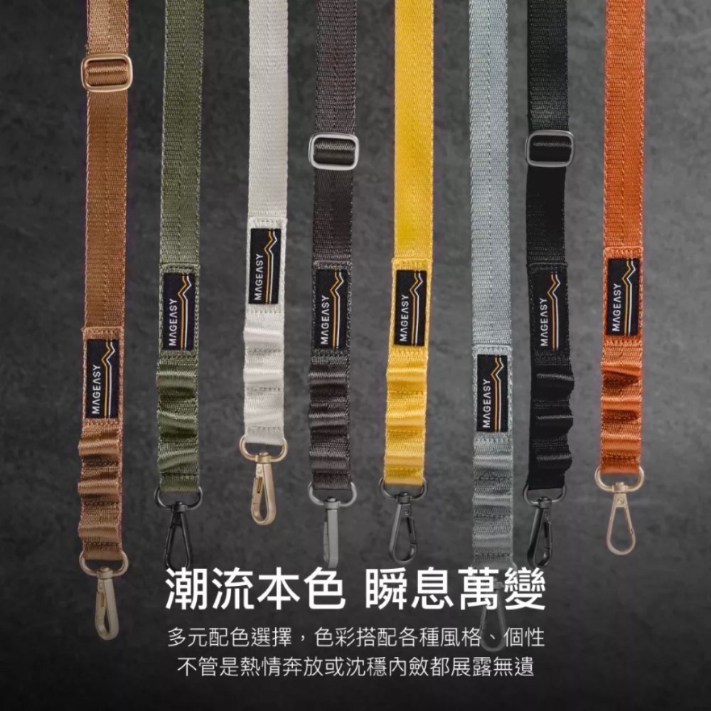 【原廠公司貨】MAGEASY STRAP 手機掛繩組(含墊片/不限手機型號)-細節圖2