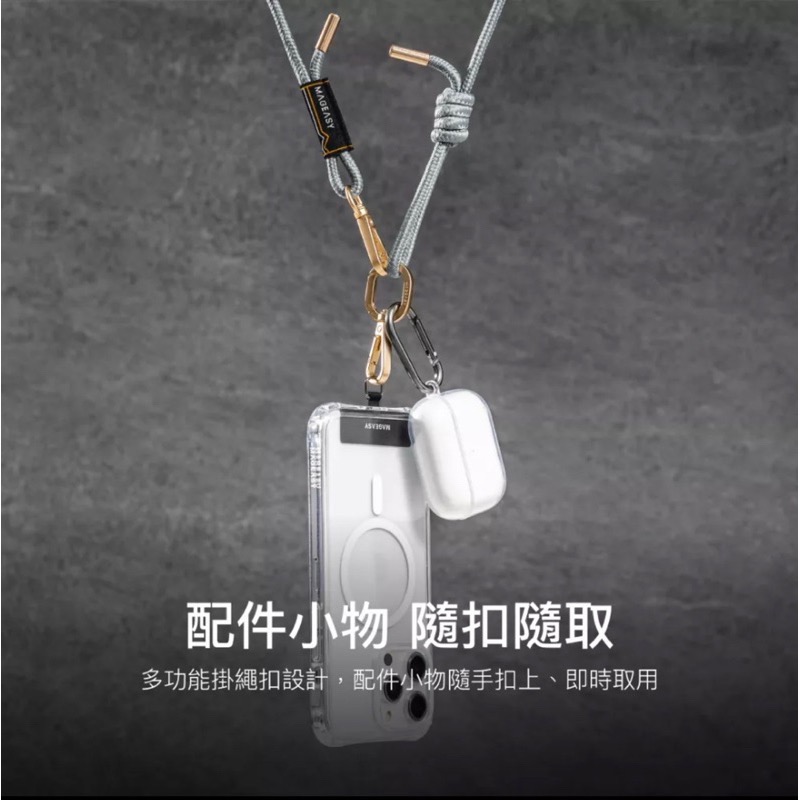MAGEASY STRAP 手機掛繩組(含墊片/不限手機型號) | 6.0mm  繩索背帶 掛繩夾片-細節圖4