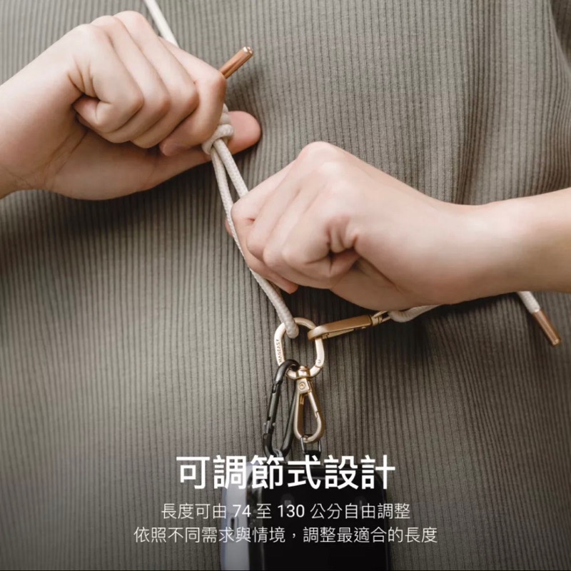 MAGEASY STRAP 手機掛繩組(含墊片/不限手機型號) | 6.0mm  繩索背帶 掛繩夾片-細節圖6