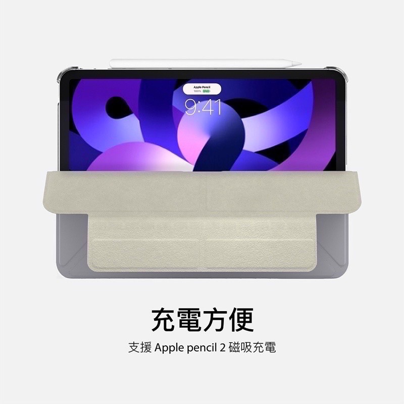 授權經銷-SwitchEasy魚骨Origami Nude iPad/Air/Pro/mini8.3/iPad11保護套-細節圖5