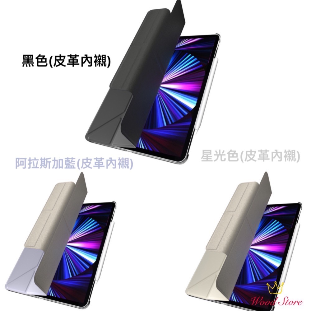 授權經銷-SwitchEasy魚骨Origami Nude iPad/Air/Pro/mini8.3/iPad11保護套-細節圖9