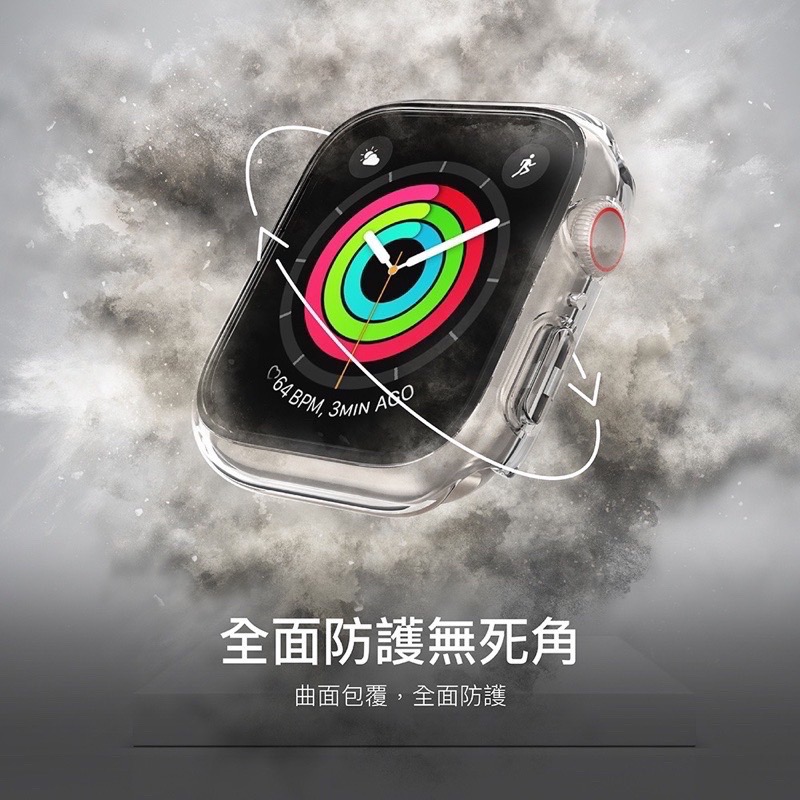 【現貨免運】SwitchEasy 魚骨牌  Apple Watch 7/ 8/Ultra 鋼化玻璃保護殼 一體式保護殼-細節圖5