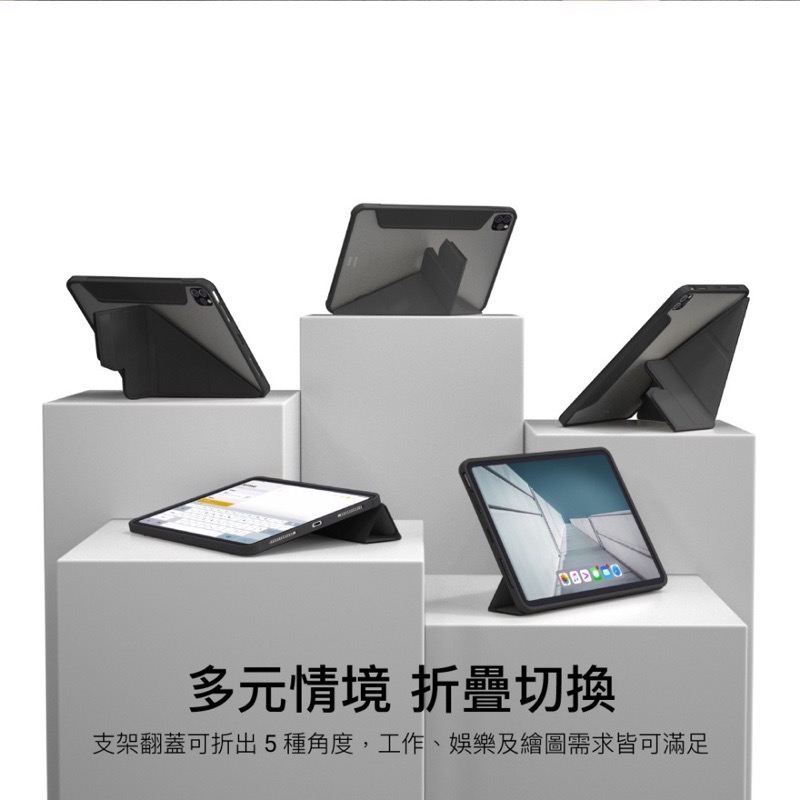MAGEASY VIVAZ/Z+/Z+ M系列 iPad 可拆式多角度支架透明保護套 iPad10/Air/Pro-細節圖3