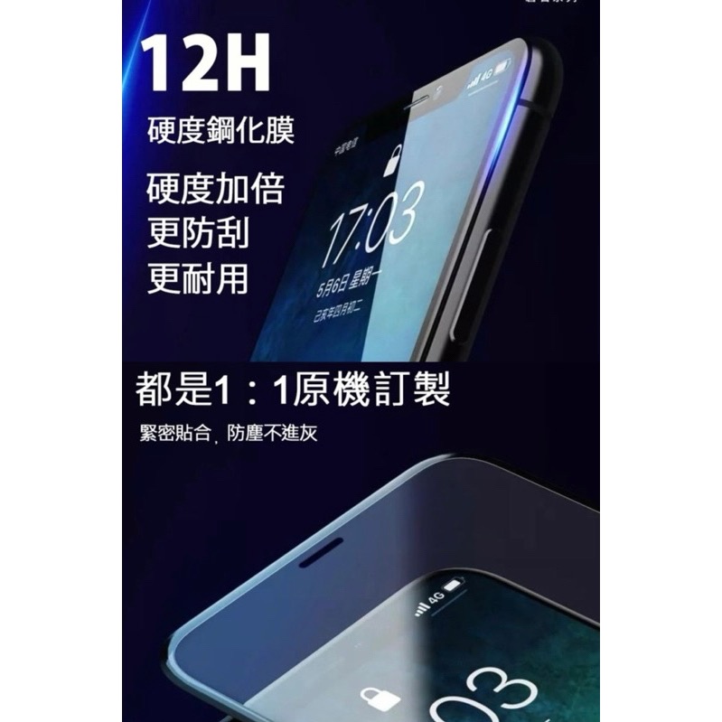 最高硬度REMAX保護貼 磐石 12H /康寧系列 滿版玻璃貼(iPhone 16/15/14/13/12系列)-細節圖5