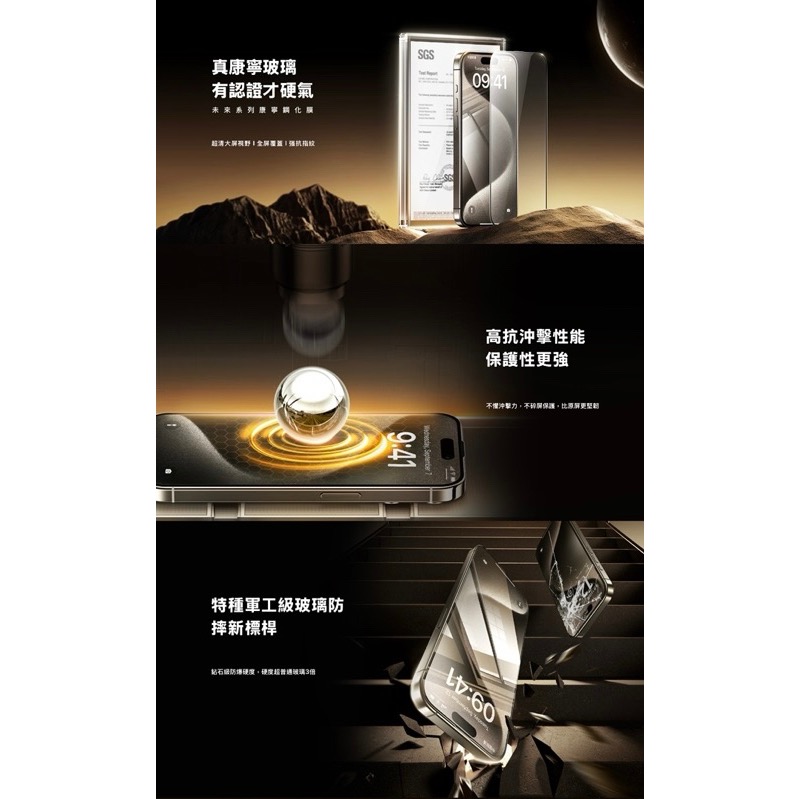 最高硬度REMAX保護貼 磐石 12H /康寧系列 滿版玻璃貼(iPhone 16/15/14/13/12系列)-細節圖7