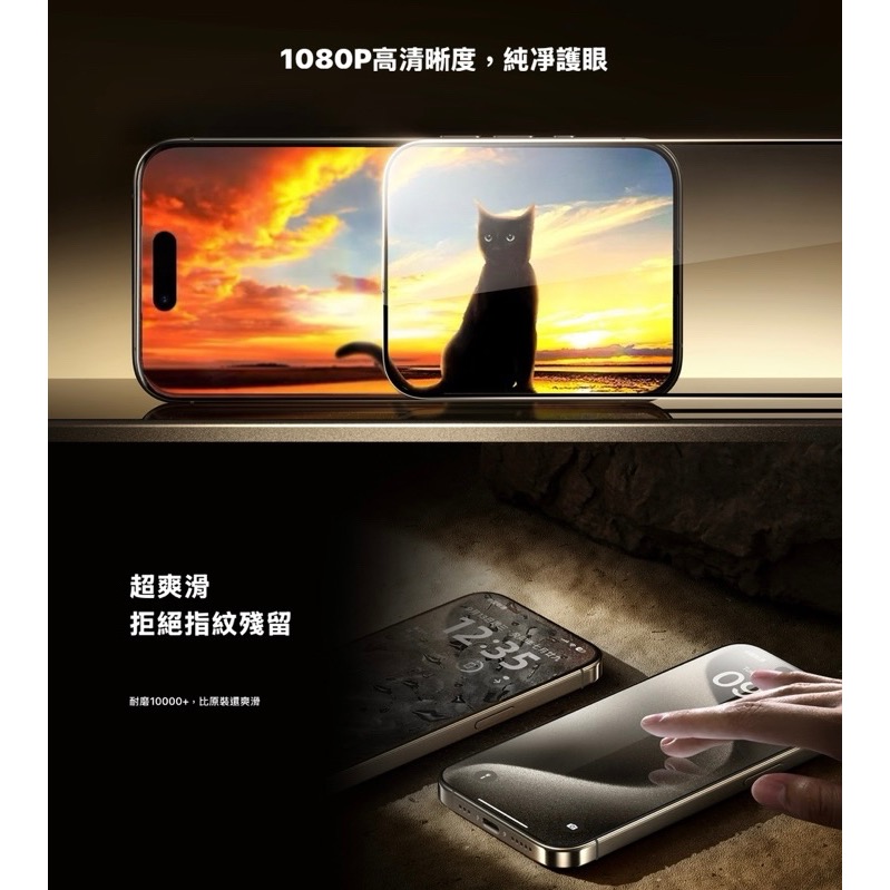 最高硬度REMAX保護貼 磐石 12H /康寧系列 滿版玻璃貼(iPhone 16/15/14/13/12系列)-細節圖8