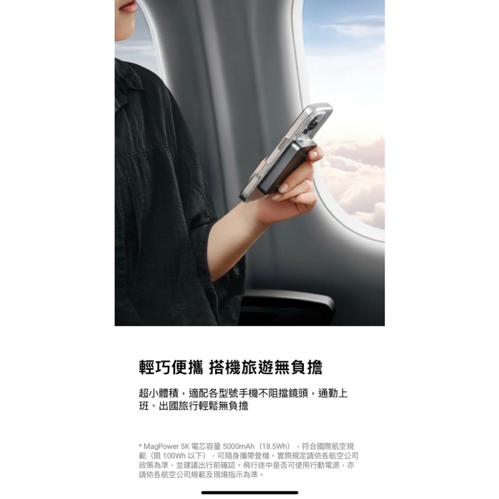 授權經銷-MagPower 迷你無線磁吸行動電源 5000mAh-細節圖2