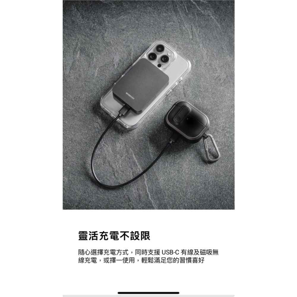 授權經銷-MagPower 迷你無線磁吸行動電源 5000mAh-細節圖3