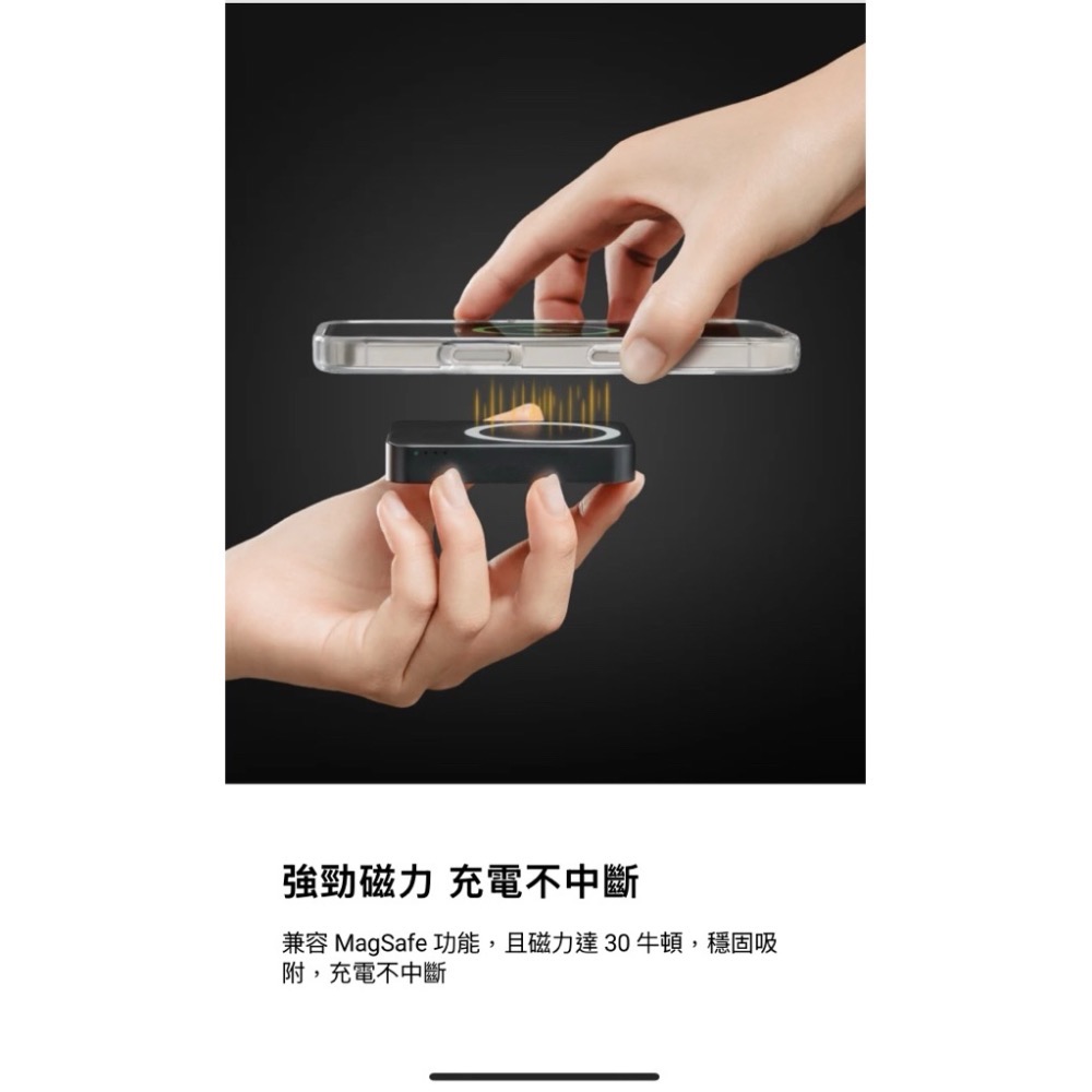 授權經銷-MagPower 迷你無線磁吸行動電源 5000mAh-細節圖4