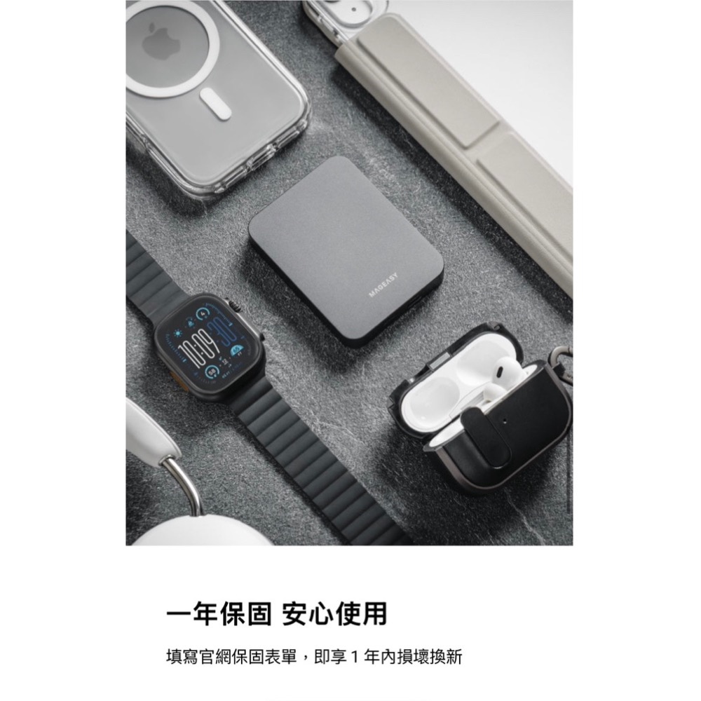 授權經銷-MagPower 迷你無線磁吸行動電源 5000mAh-細節圖6