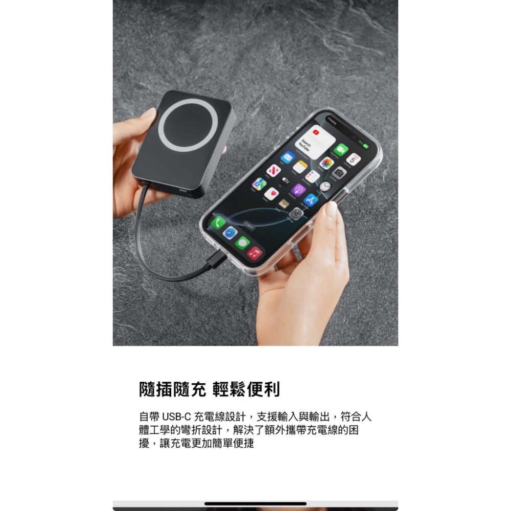 授權經銷-MagPower 二合一磁吸行動電源 10000mAh (USB-C 快充)-細節圖3