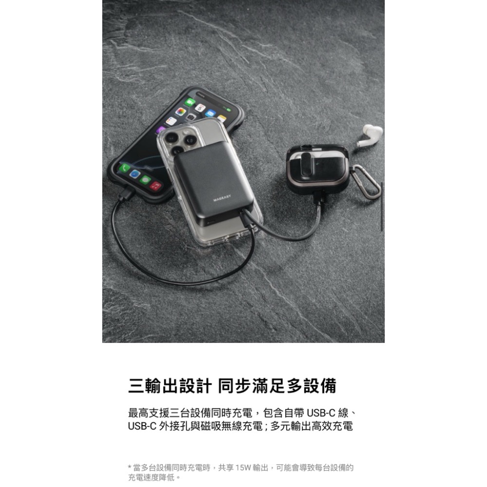 授權經銷-MagPower 二合一磁吸行動電源 10000mAh (USB-C 快充)-細節圖4