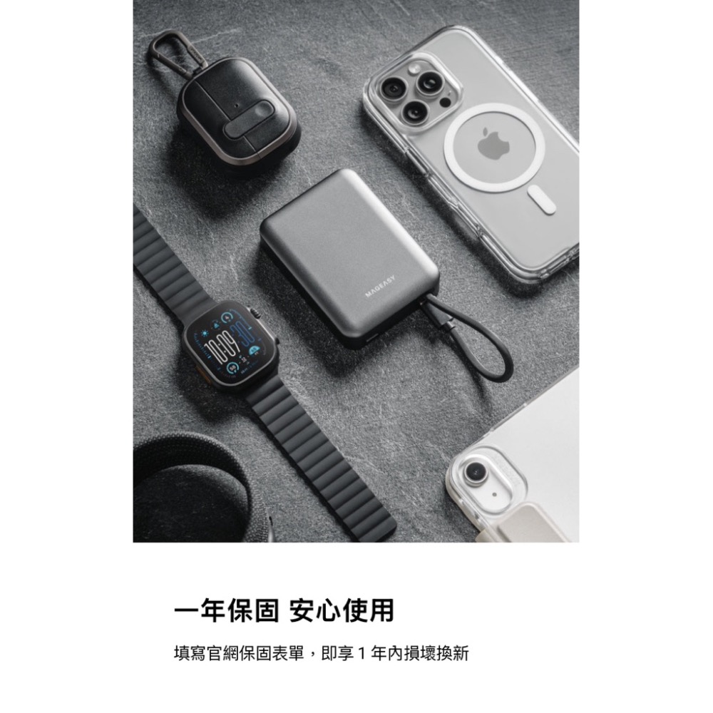 授權經銷-MagPower 二合一磁吸行動電源 10000mAh (USB-C 快充)-細節圖7