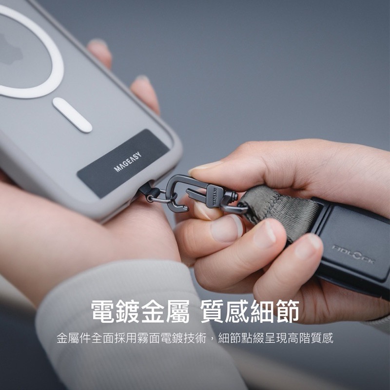授權經銷-MAGEASY Utility STRAP Fidlock機能快扣手機掛繩25mm手機背帶 快拆背帶(含掛片)-細節圖7