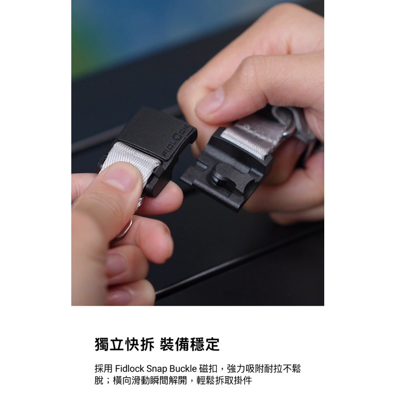 授權經銷-20mm Fidlock Mono Utility Strap 機能快扣掛繩 / 掛繩片組（Y型）-細節圖2