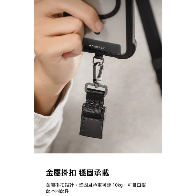 授權經銷-20mm Fidlock Mono Utility Strap 機能快扣掛繩 / 掛繩片組（Y型）-細節圖3