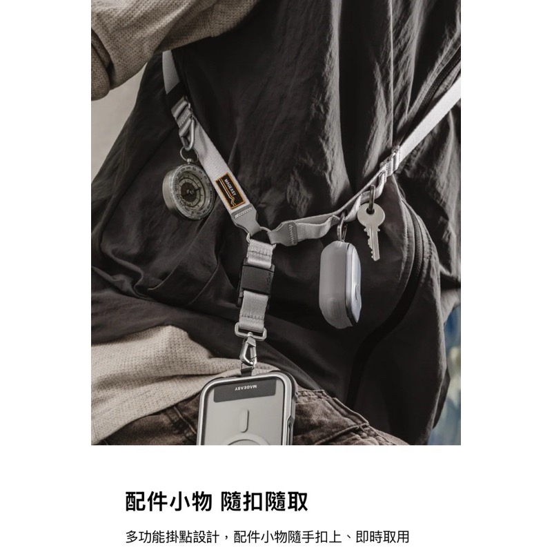 授權經銷-20mm Fidlock Mono Utility Strap 機能快扣掛繩 / 掛繩片組（Y型）-細節圖4