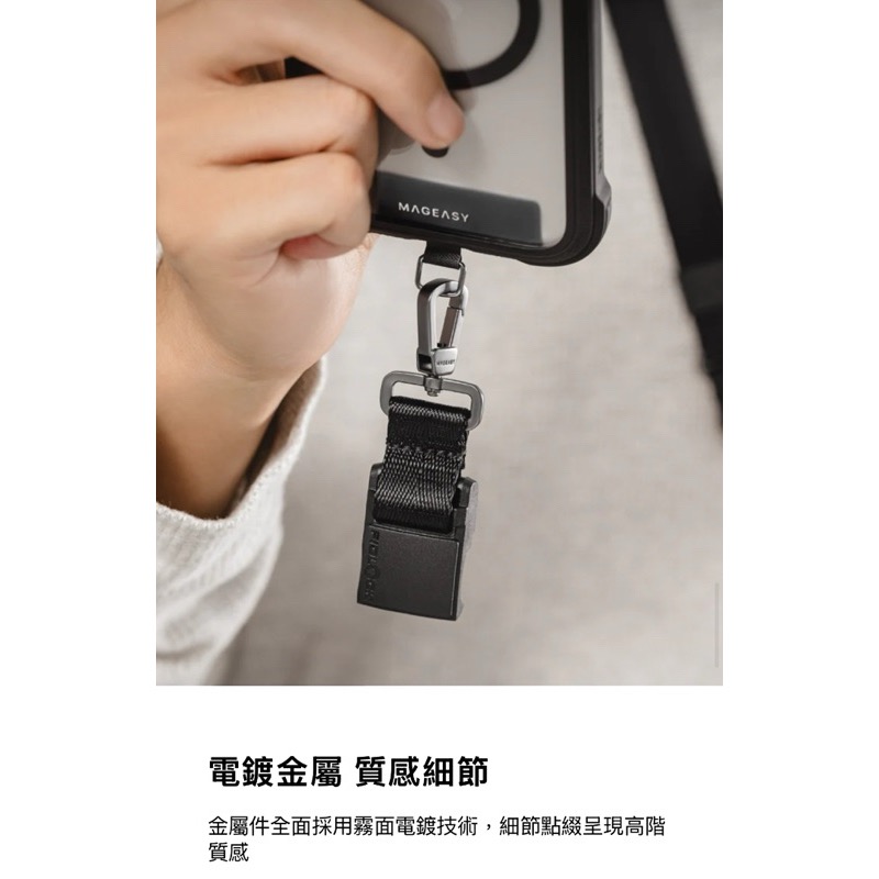 授權經銷-20mm Fidlock Mono Utility Strap 機能快扣掛繩 / 掛繩片組（Y型）-細節圖7