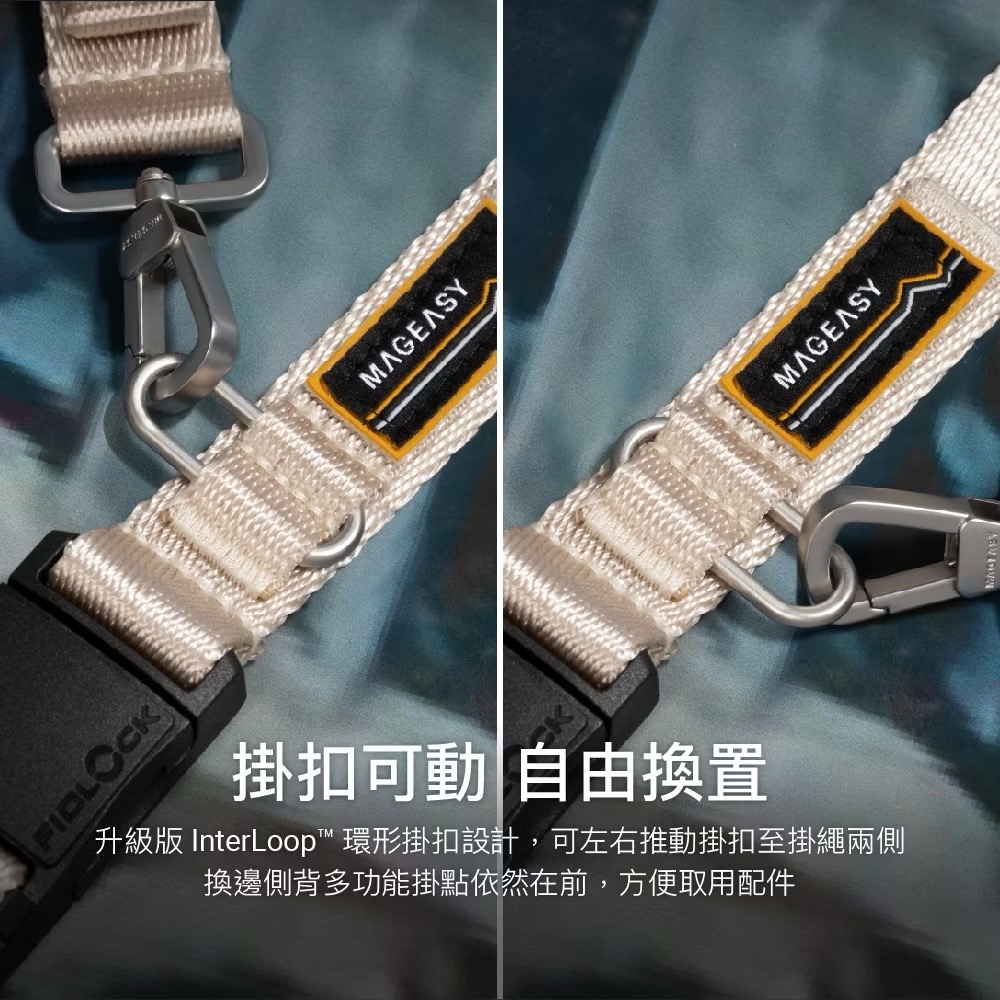 授權經銷-MAGEASY 20mm Fidlock Dual Utility Strap 機能快扣掛繩組 （雙扣）-細節圖4